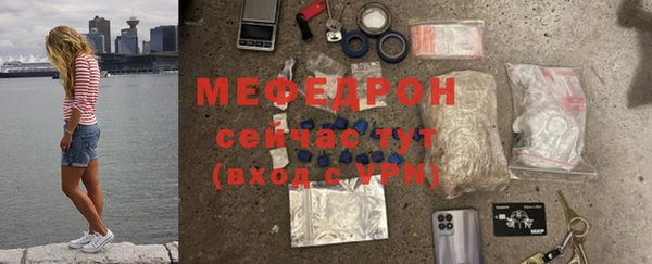 mdpv Беломорск