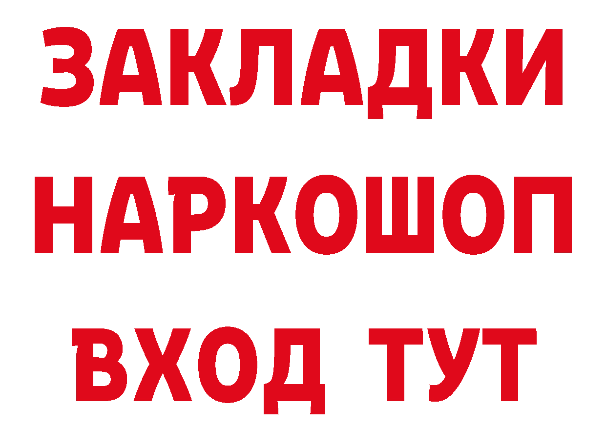 Cannafood конопля как войти нарко площадка блэк спрут Стрежевой