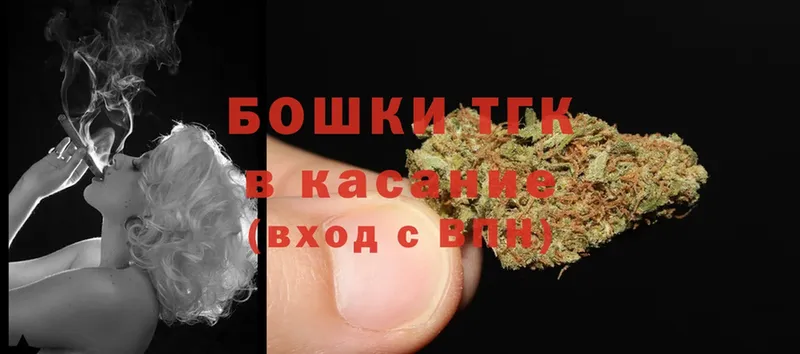 закладка  Стрежевой  Каннабис Ganja 